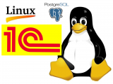 Linux 1C Ubuntu